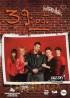 39 i p� sezon 1 [4DVD]