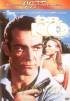 007 James Bond (01): Dr. No [DVD]