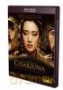 Cesarzowa [HD-DVD]